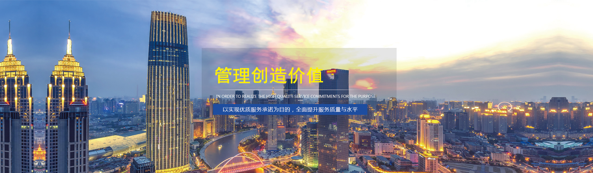 贵阳博天亚企业管理咨询有限公司【官网】